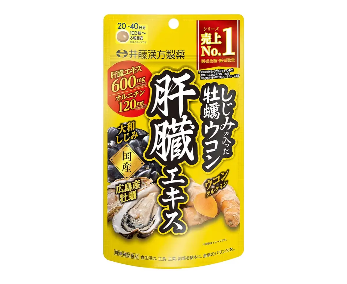 ITOH KANPO - Viên uống thải độc gan chiết xuất nghệ - hàu - hến