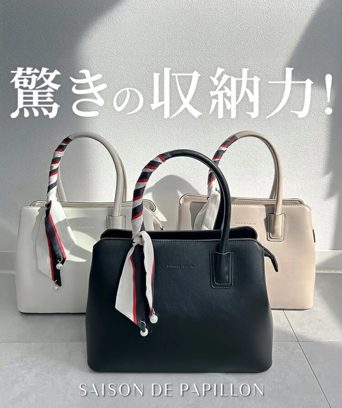 SAISON DE PAPILLON - Túi da phong cách Mexico cỡ lớn kèm khăn quấn quai