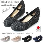 First Contact - Giày nữ siêu êm IM-39605-ODR