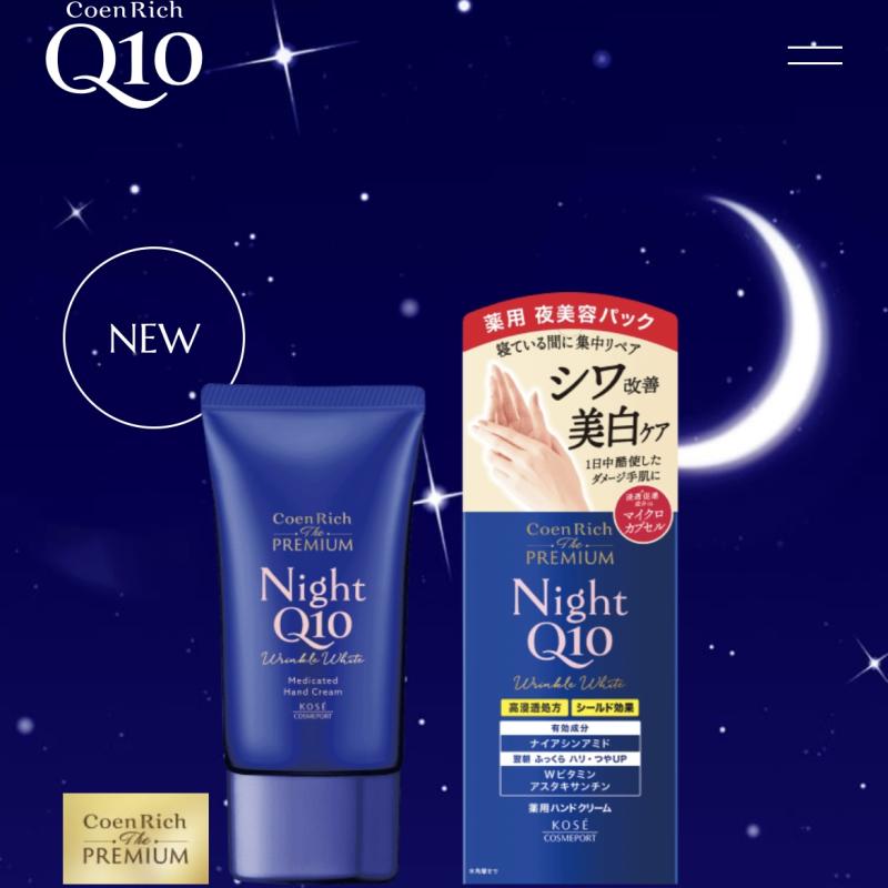 KOSE - Kem dưỡng da tay cao cấp ban đêm Coen Rich The Premium Night Q10