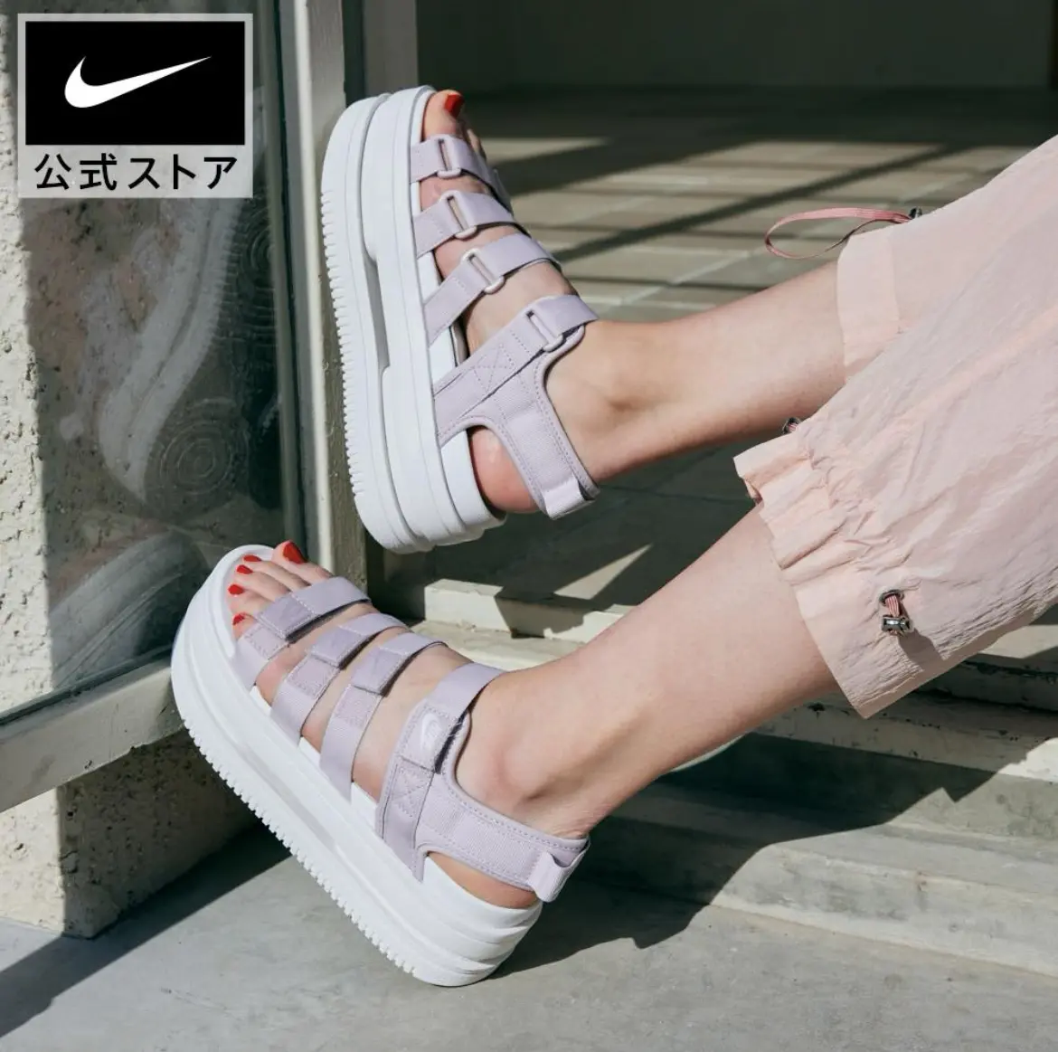 NIKE - Sandal nữ đế cao tím nhạt DH0223-005