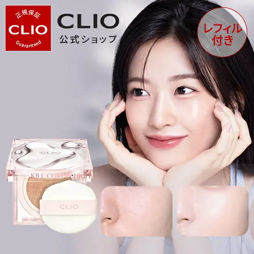 CLIO - Phấn nước tạo hiệu ứng căng bóng kiêm chống nắng Kill Cover High Glow Cushion